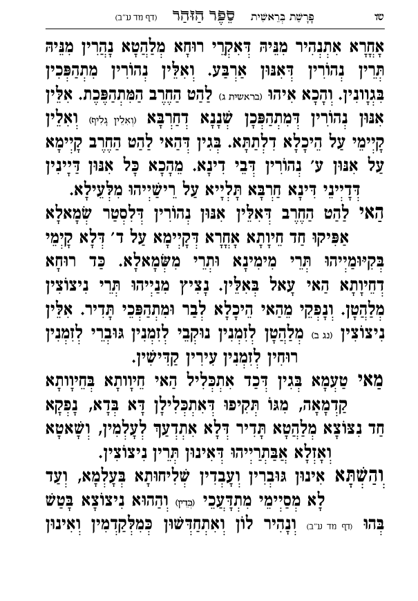 עמוד 305