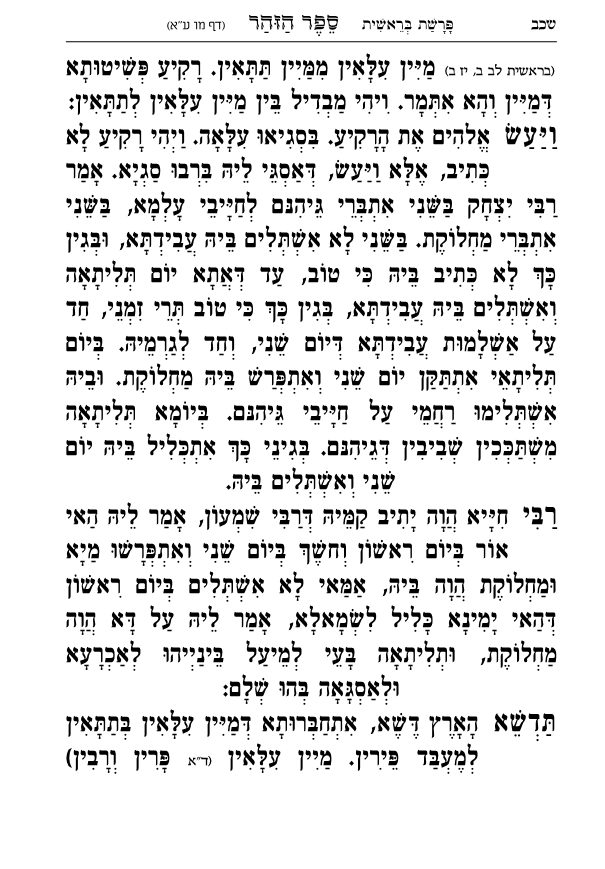 עמוד 321