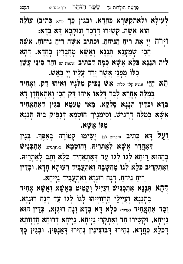 עמוד 522