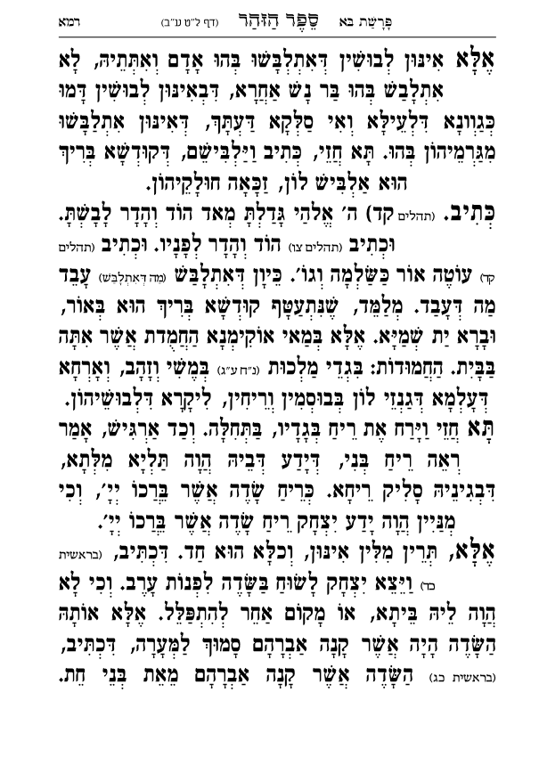 עמוד 1879