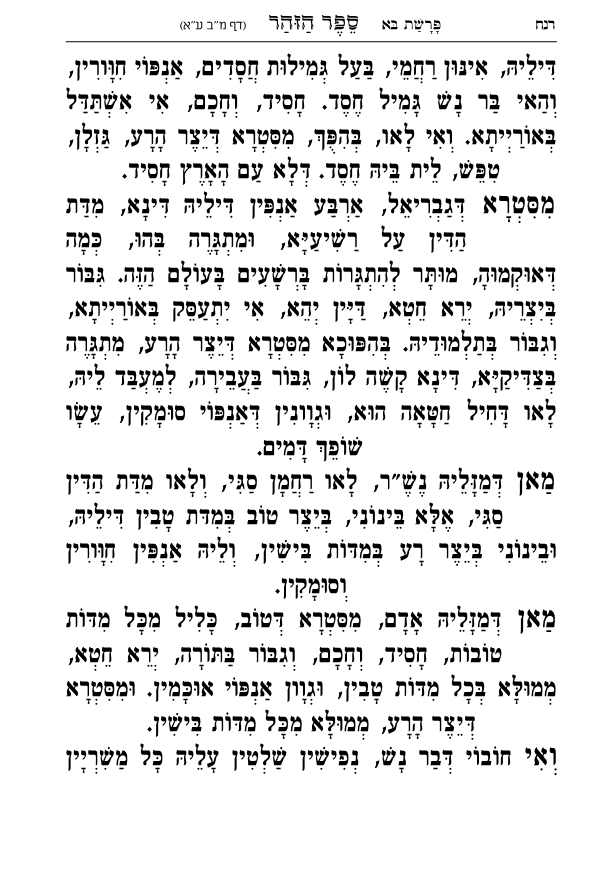 עמוד 1896