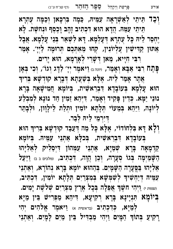 עמוד 2928