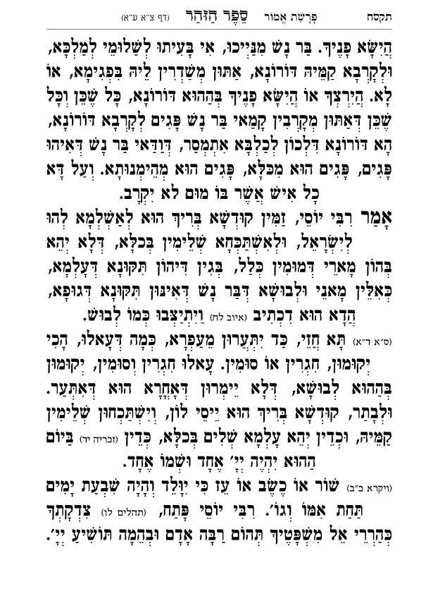עמוד 3942
