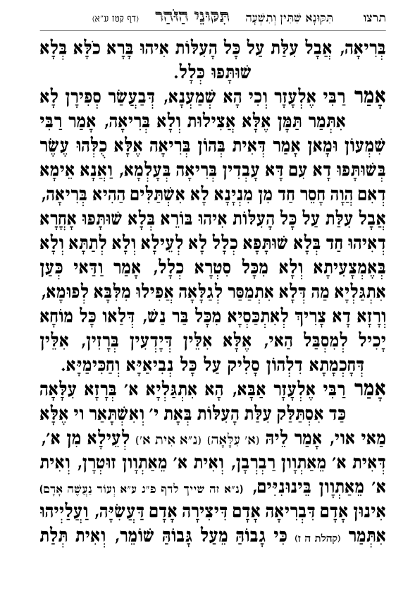 עמוד 6067