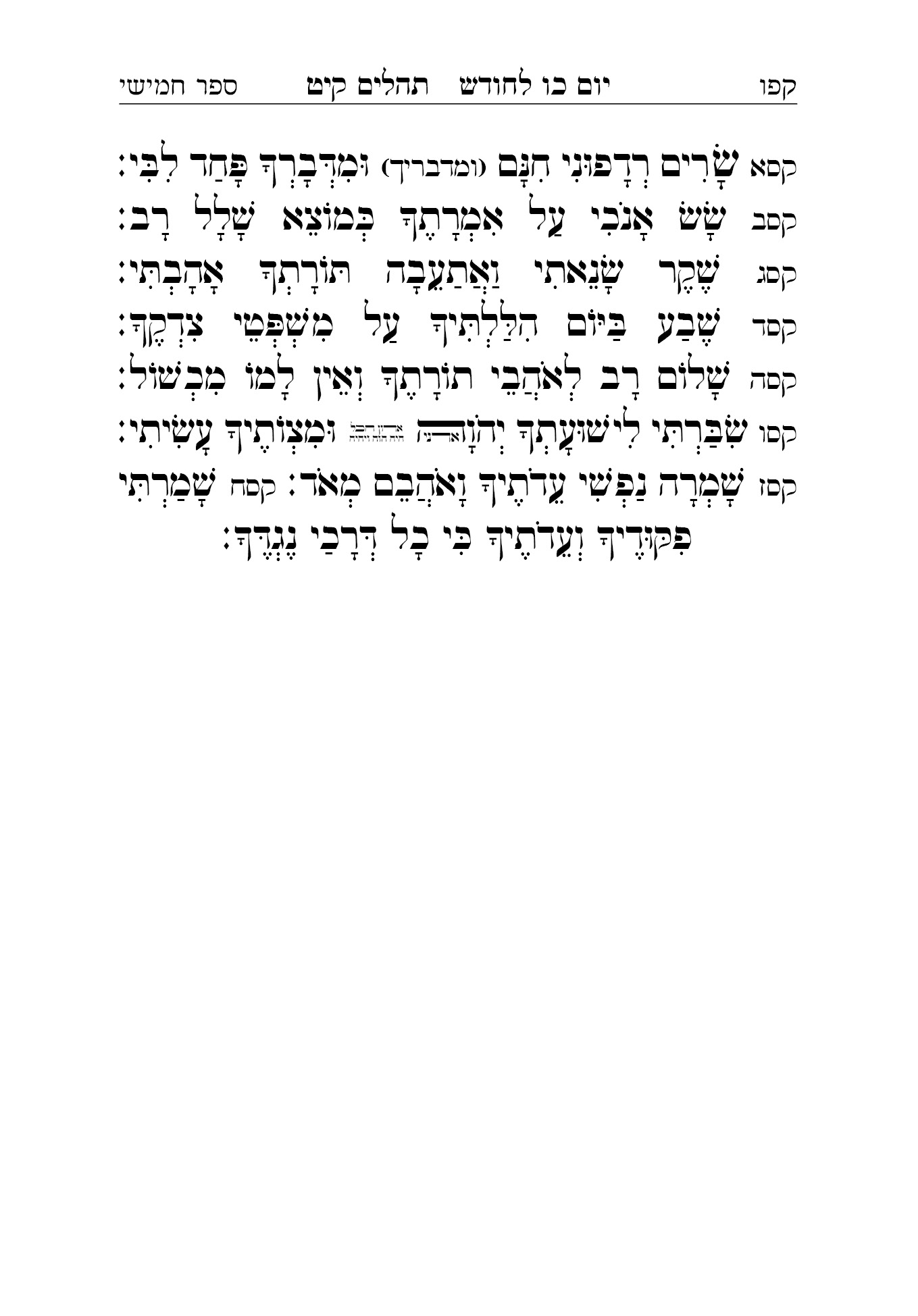 עמוד 139