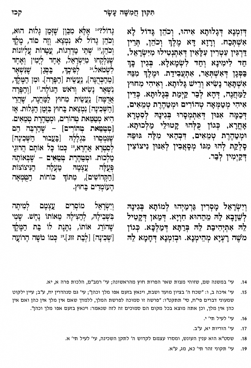 עמוד 127