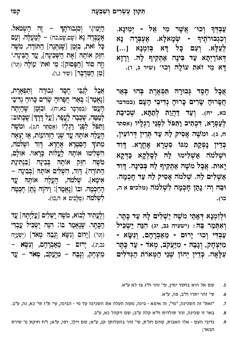 עמוד 187