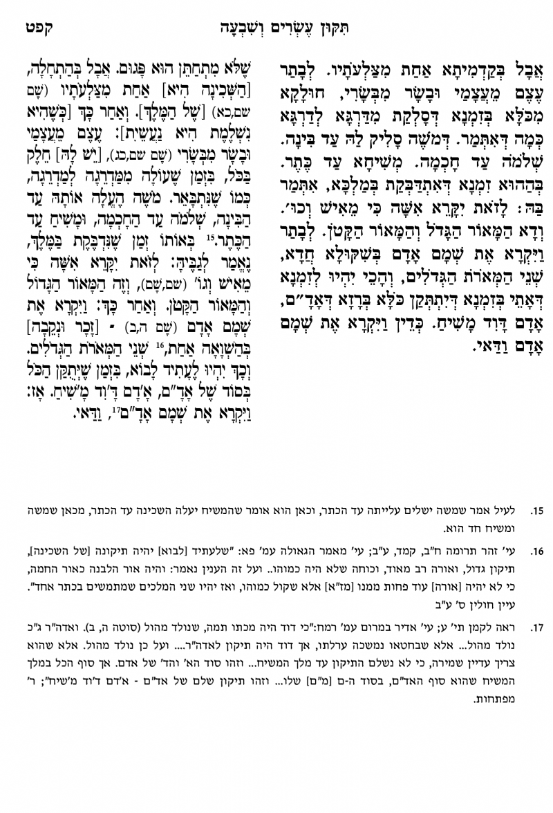 עמוד 189