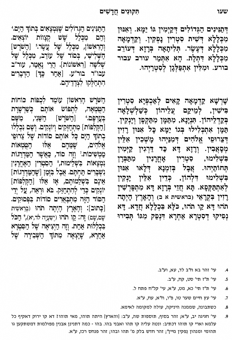 עמוד 376