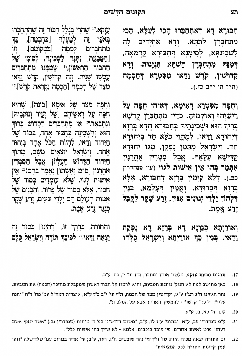עמוד 490