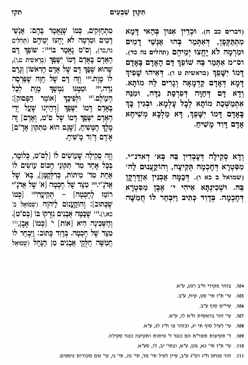 עמוד 507